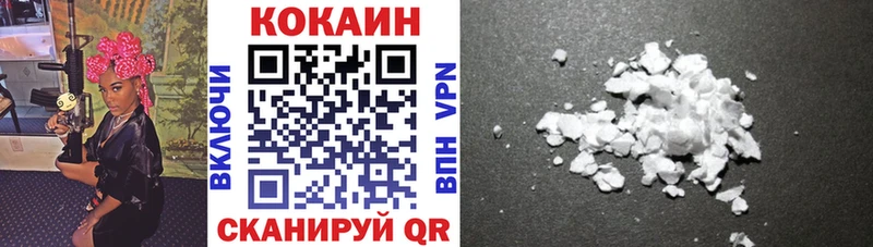 Купить закладку КОКАИН  АМФЕТАМИН  APVP  Марихуана  ГАШИШ  Метадон  МЕФ  Невель