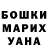 Кетамин VHQ Rape Bitch