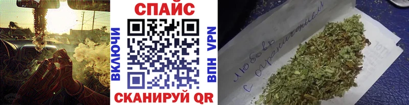 БУТИРАТ GHB  Купить  Невель 