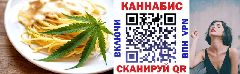 Купить закладки  Невель  Canna-Cookies марихуана 