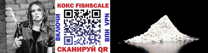 Купить  Невель  Cocaine Колумбийский 