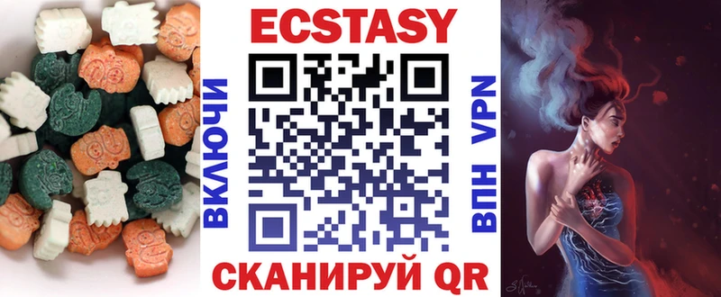 Ecstasy Cube  Купить где  Невель 