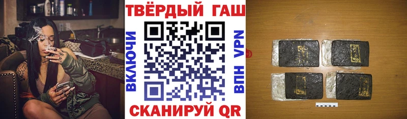 Гашиш Premium Купить закладки Невель