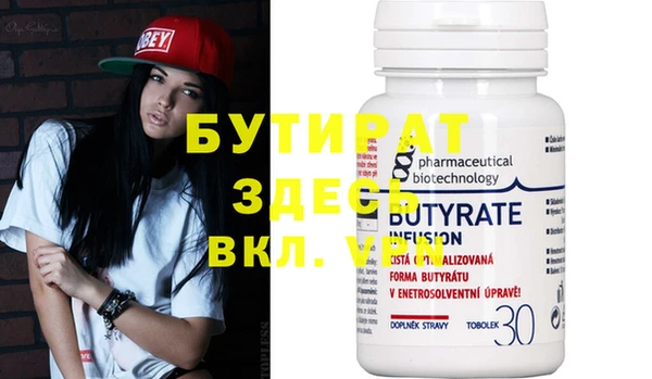 MDMA Premium VHQ Вяземский