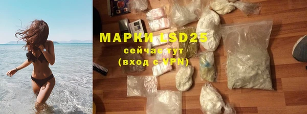 MDMA Premium VHQ Вяземский