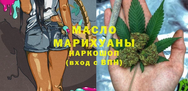 mdpv Вязники