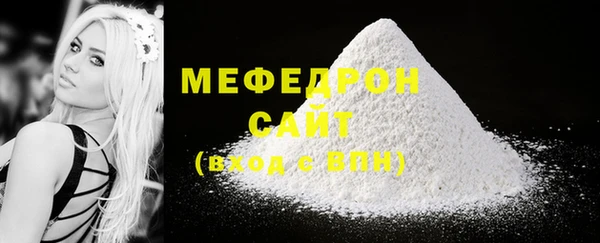 дмт Вязьма