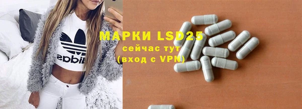 MDMA Premium VHQ Вяземский