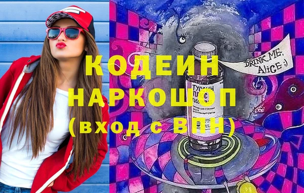 дмт Вязьма