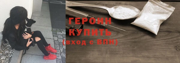 MDMA Premium VHQ Вяземский