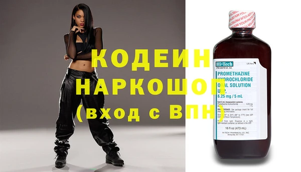 MDMA Premium VHQ Вяземский