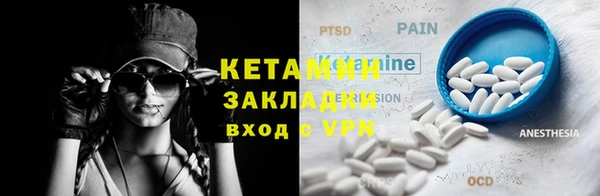 mdpv Вязники