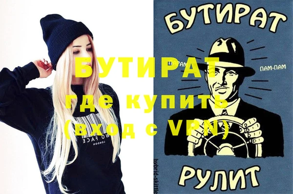 mdpv Вязники