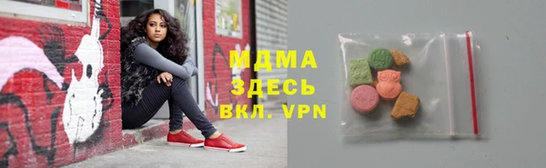 MDMA Premium VHQ Вяземский