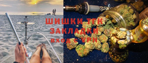 MDMA Premium VHQ Вяземский