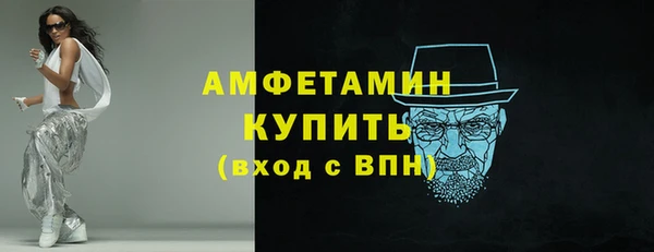 дмт Вязьма