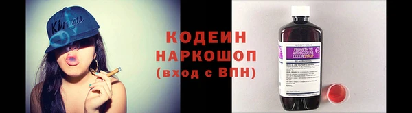 MDMA Premium VHQ Вяземский