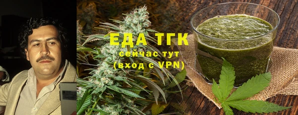 MDMA Premium VHQ Вяземский