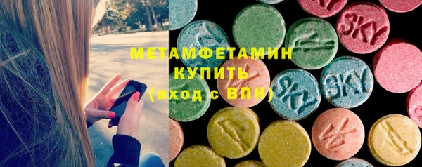 MDMA Premium VHQ Вяземский