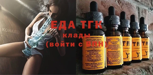 дмт Вязьма