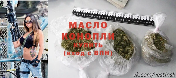 дмт Вязьма
