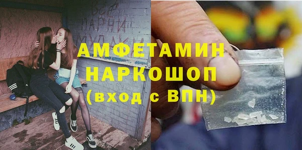 дмт Вязьма