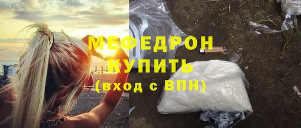 дмт Вязьма