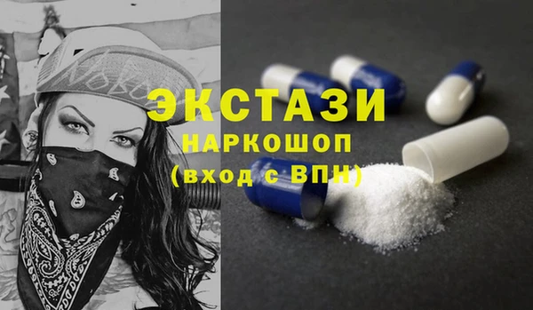 MDMA Premium VHQ Вяземский