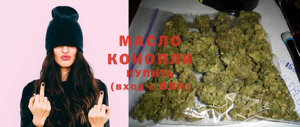 дмт Вязьма