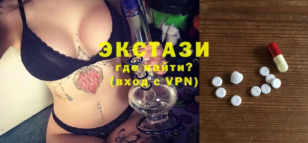 MDMA Premium VHQ Вяземский