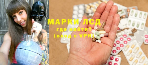 MDMA Premium VHQ Вяземский