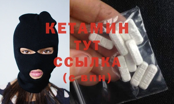 mdpv Вязники