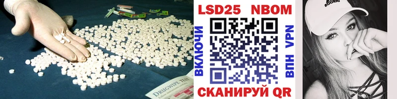 LSD-25 экстази ecstasy  Купить закладки  Невель 
