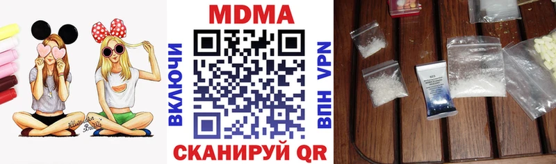 МДМА crystal  Купить  Невель 