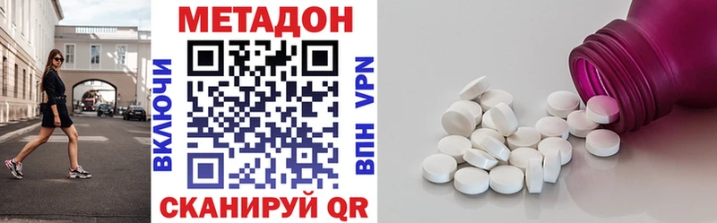 Купить  Невель  МЕТАДОН белоснежный 