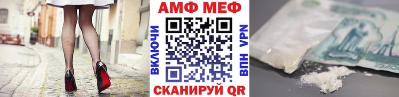 Купить  Невель  Метамфетамин кристалл 