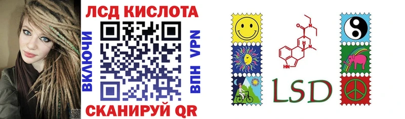 Купить закладки  Невель  Марки 25I-NBOMe 1,8мг 