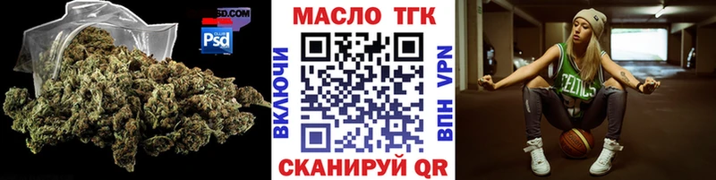Купить закладки  Невель  ТГК гашишное масло 